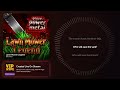 Lawn Mower Legend – bittywood Hype Train Song