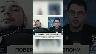 Маріуполь. Максим Грабовський. Уривок №6 | Україна'22: Щоденники війни | Кам'янець-Подільський фільм