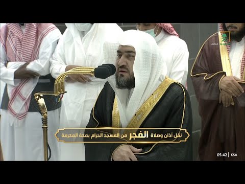 صلاة الفجر للشيخ بندر بليلة 13 جمادى الأولى 1444هـ