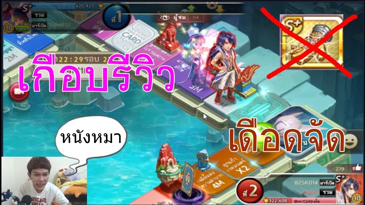 เกม ใย แมงมุม  New  LINE เกมเศรษฐี - เกือบรีวิว ถุงมือใยแมงมุม