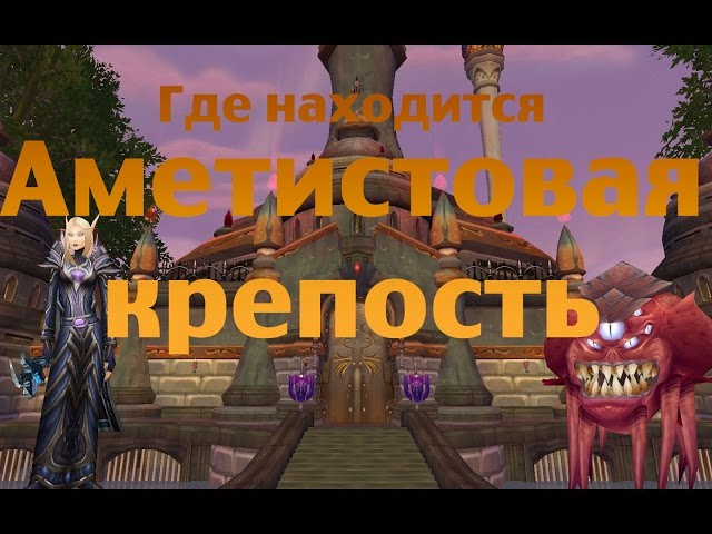 Описание локации