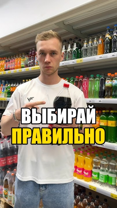 Здоровый образ жизни 🏻 Смотри описание👇🏻 - YouTube