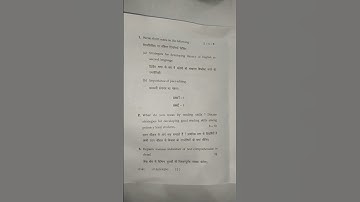 B.ed Special/2nd year /Reading and Reflecting on texts #mdu #exam #specialeducation