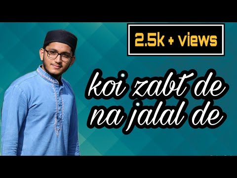 'koi Zabt De, Na Jalal De (Mohd OWAIS)