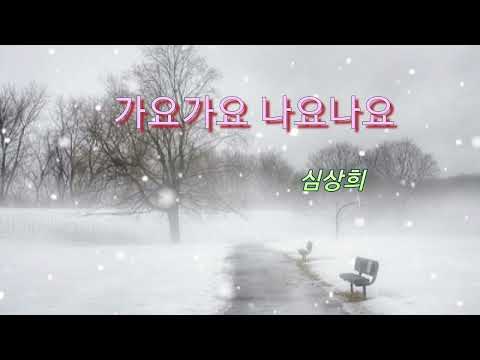 [cover]#도시아이들citychild #가요가요나요나요 going.going It's me, it's me adlı videoyu YouTube'da izle