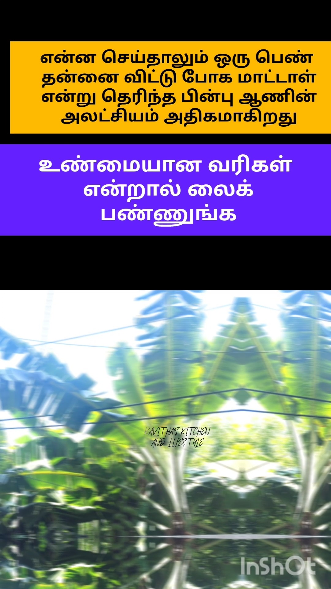 💞Feel My Love💖 - ShareChat