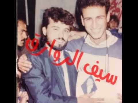 لأول مرة حصريا علي العربي موال وأغنية ندمان 1996
