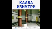 Супер эффект