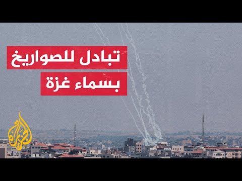 مراسل الجزيرة: صواريخ جديدة تنطلق من قطاع غزة باتجاه المستوطنات المجاورة للقطاع