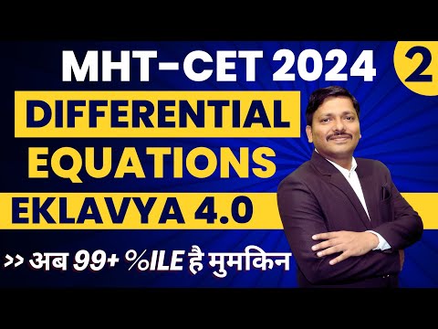 DIFFERENTIAL EQUATIONS LEC