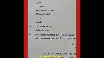 SKILL DEVELOPMENT COURSE #BCOM 1ST SEM #INSURANCE PROMOTION #V.S.U QUESTION PAPER #accounting