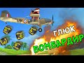 РАЗБОМБИЛ ИИ ТУРЕЛИ ВМЕСТЕ С ДРУГОМ | Scrap Mechanic