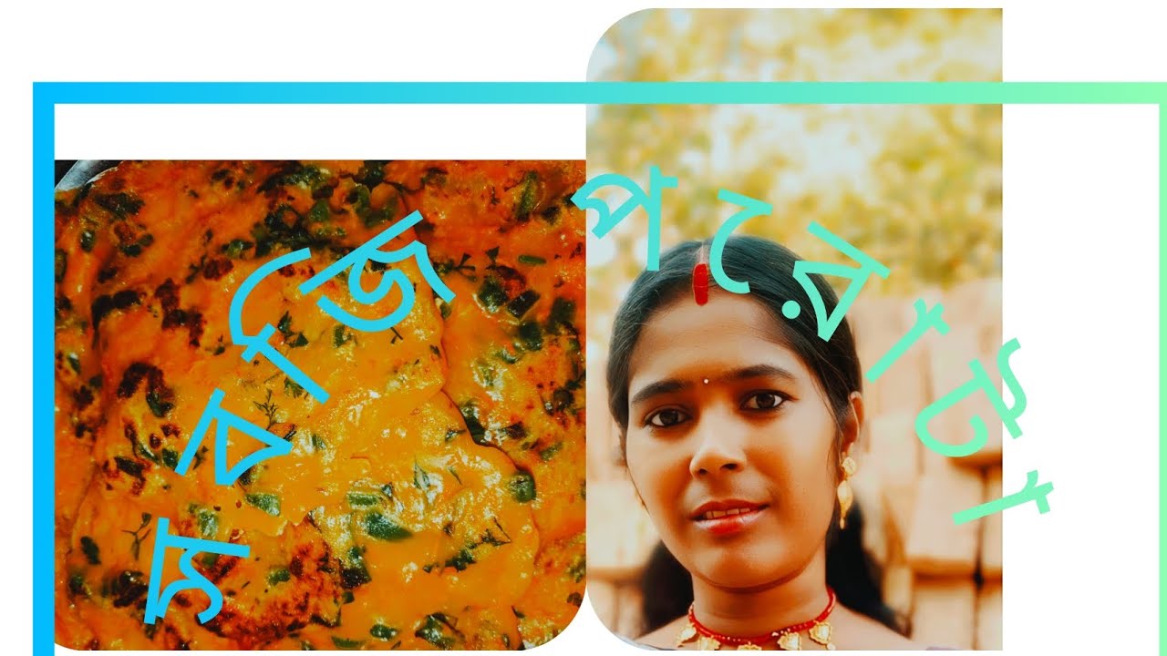 সবজি পরোটা 👌বাড়িতে একবার বানিয়ে দেখবে, অসাধারণ লাগে খেতে 🤫🤗