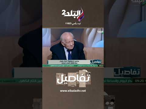 تفاصيل ابنة الفنان رشوان توفيق بابا كان بيعمل كل حاجة Shorts