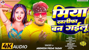 How to make thumbnail in Pixellab app / Youtube Thumbnail Pixellab Plp file / Rahul gfx bhojpuri 