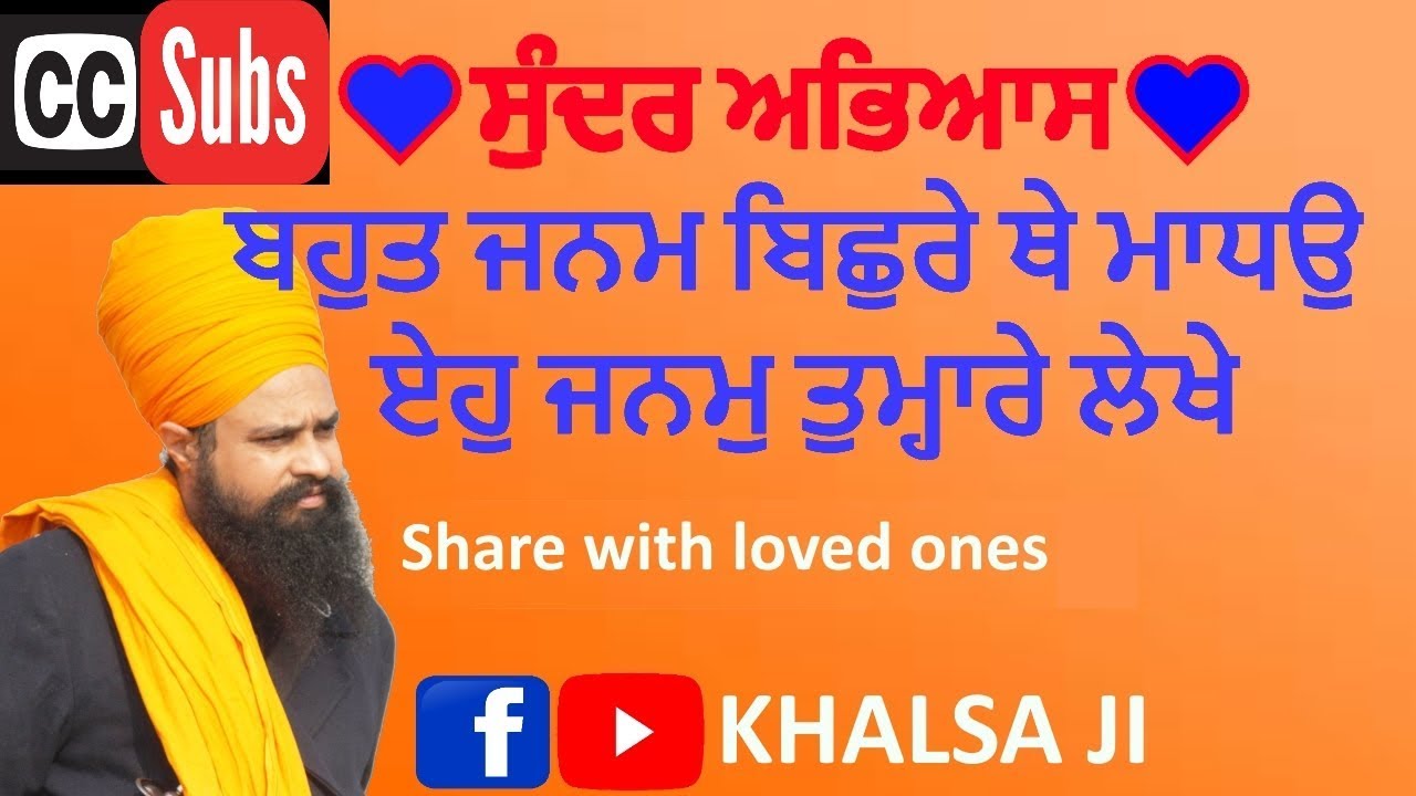 ਬ੍ਰਾਹਮਣੀ ਵਿਚਾਰ ਵਾਲੇ ਲੋਕ \