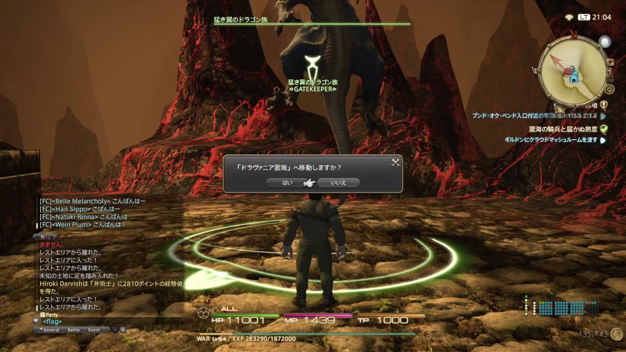 Ps4 Ff14配信第6回 ﾏﾝﾄﾞﾗｺﾞﾗ鯖 メインストーリー進行 Youtube