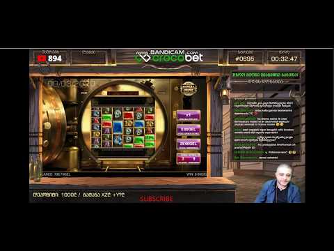 ნეტენდერის პირველი ბონუსი ახალ სლოტში Royal Mint!