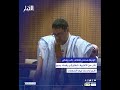 نائب من الأغلبية: نتطلع إلى رقمنة جميع الإجراءات بما فيها الصفقات
