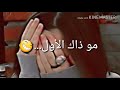 اجمل حالات واتس اب وينك يامدلل لا تنسو الاشتراك الايك 