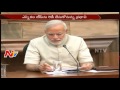 PM Modi to expand central cabinet after Aug 15
