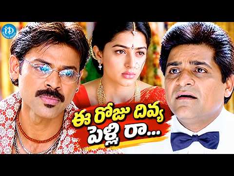 Venkatesh And Bhumika Chawla Emotional Climax Scene | Vasu Movie Scene | iDream HD Movies