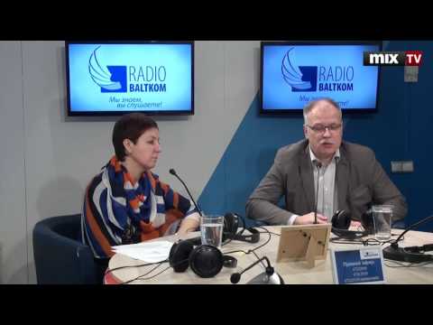 Илзе Непарте и