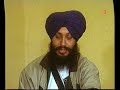 Mith Bolna Ji-Bhai Ravinder Singh-Hurhat Bhi Tu Tu Kareh Mp3 Song