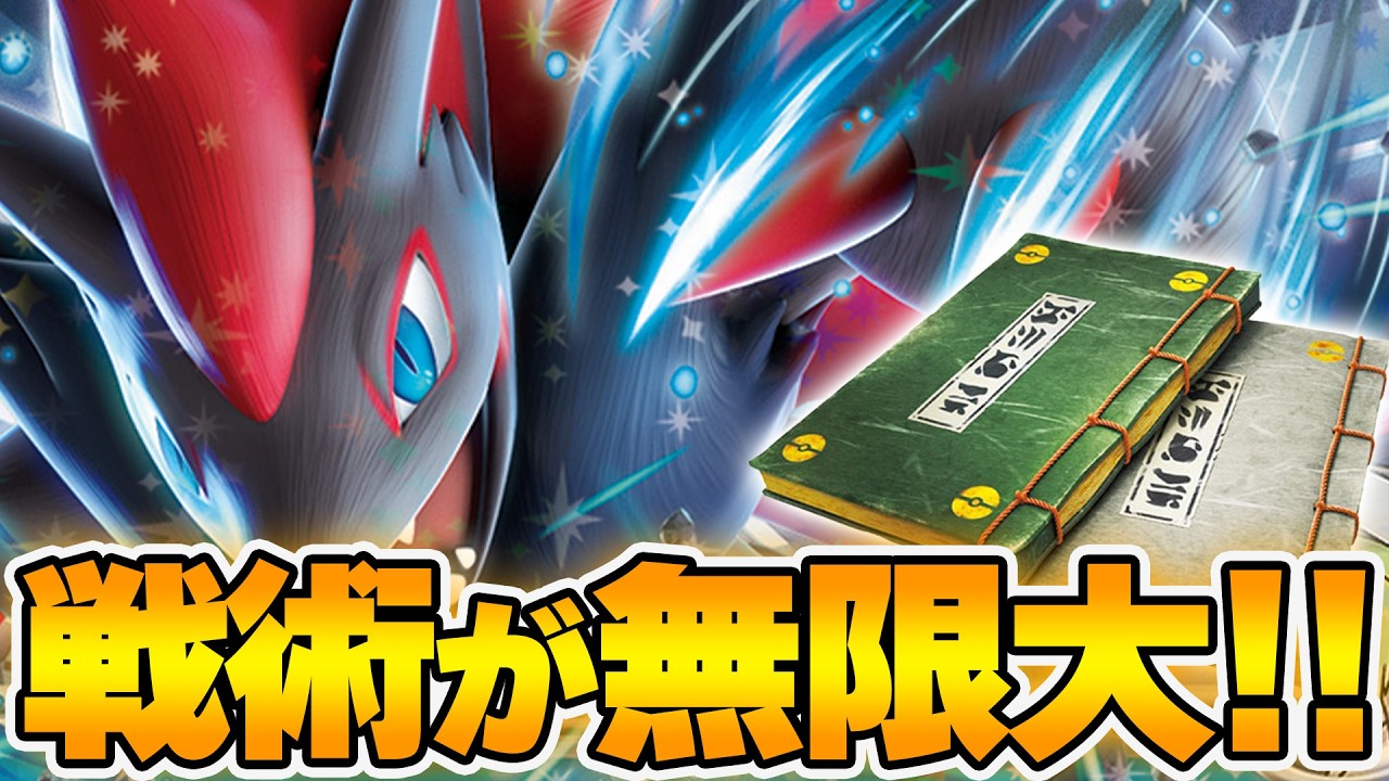 PTCG] Extremely difficult, but unstoppable if you master it
