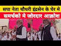 Kairana loksabha chunaw   ch indersain        