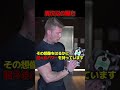 異次元の握力を持つ男