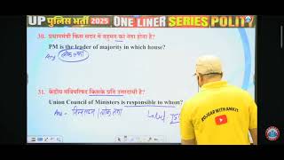 Polity important questions for upp