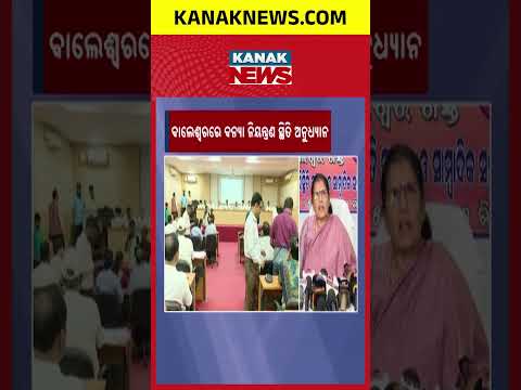 Balasore Flood Update | Deputy CM Reviews Flood Situation, Promises Master Plan