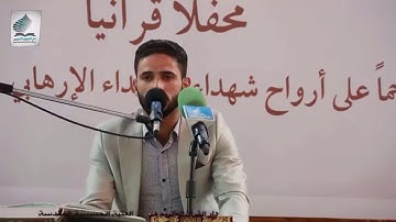 القارئ  فلاح  زليف تلاوة تخشع لها القلوب2017