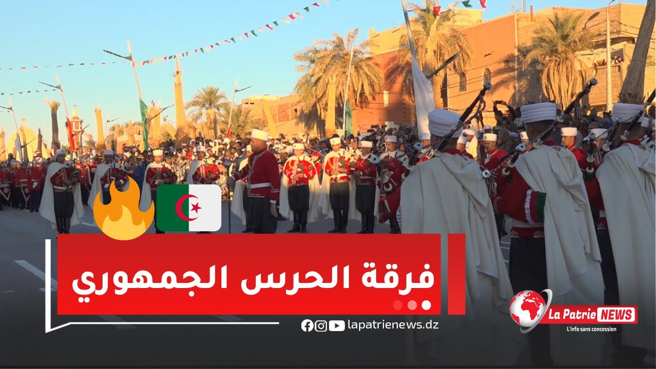 عرض كوليغرافي رائع لفرقة المزاود للقيادة الحرس الجمهوري في احتفال رأس السنة الامازيغية بتيميمون