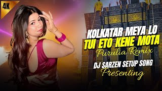 Kolkatar Meya Lo Tui Eto Kene Mota 🔥 (Edm Trance Mix)❤️ dj Devil 👿