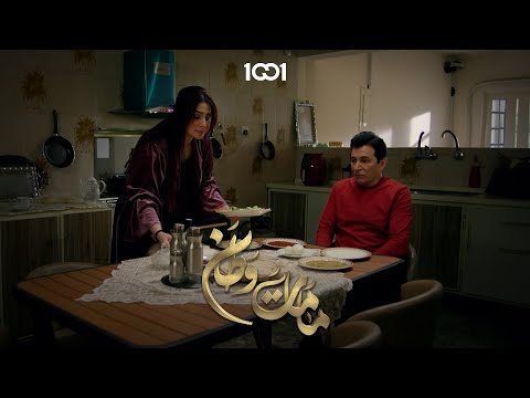 الزوجة الصبورة نعمة مامات وطن