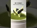 ミルクノミウシのホワイトチョコレート【トッピング】