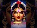 Navratri Day 6 Mantra 🔱 ॐ देवी कात्यायन्यै नमः | Maa Katyayani Removes Obstacles #navratri #durgamaa