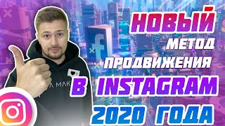 Видео РЕАКЦИИ НА СТОРИС | Метод о котором почти НИКТО не знает (автор: Инста Новости)