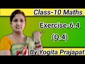 Class-10/Maths/Chapter-6/(त्रिभुज)/प्रश्नावली-6.4/(Q.4)/#YogitaPrajapat#