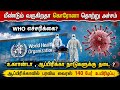 Ebola Virus Full Story Explained in Tamil Ebola Outbreak in Africa chinthai vivek #virus #ebolo