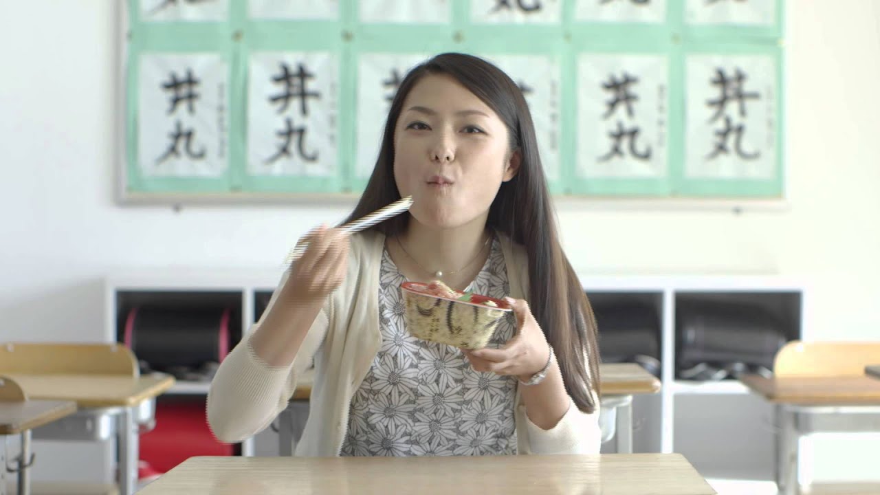 丼丸cm Youtube