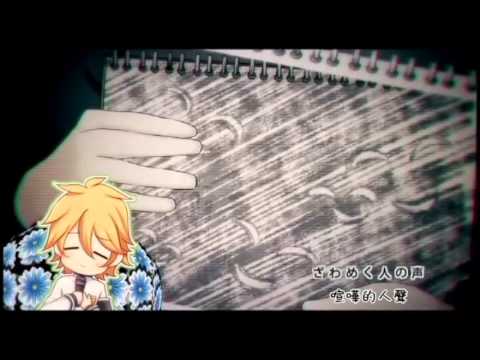 【鏡音レン】妄想スケッチ【Ap pカバー】【中文字幕】