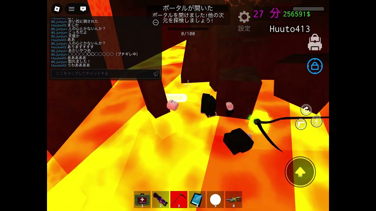 全コンプするまで終われません！(パート3！)