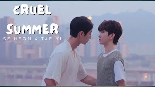 SE HEON X TAE YI |JAZZ FOR TWO | CRUEL SUMMER| #jazzfortwo