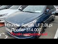 Hyundai Sonata LF 2015 LPi