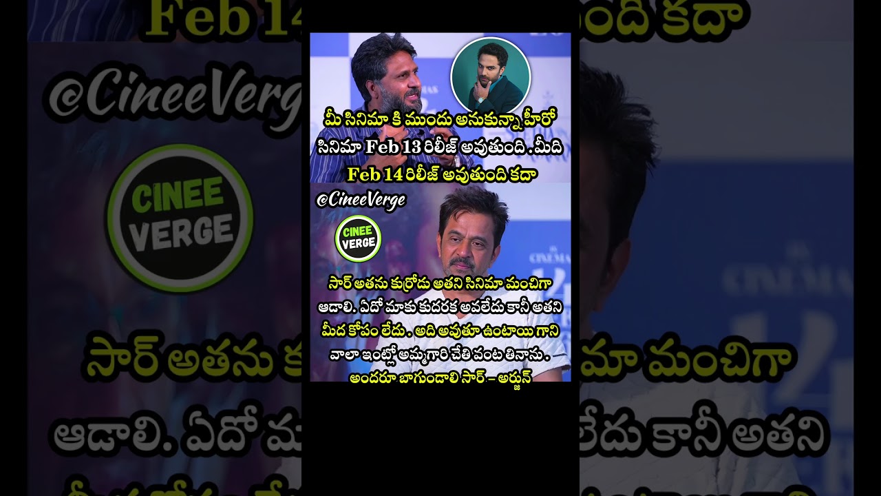 Action King Arjun Addresses Release Clash With Vishwak Sen’s Funky