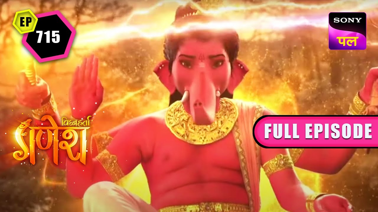 गणेशा जी ने क्यों किया खाना खाने से मना? | Vighnaharta Ganesh - Ep 715 - Full Episode | 29 Dec 2022