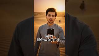 duaa hajipir ji #hajipir #dargah #walking #vlog #kachh #ran #desert #urs #iran #reddunes #aral